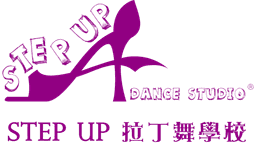 Step Up 拉丁舞學校